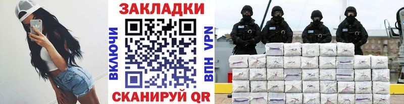 Наркошоп Сольцы СОЛЬ Кокаин МЕФ МАРИХУАНА ГАШИШ
