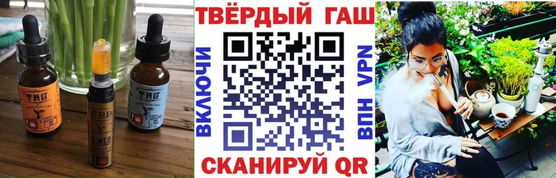 Cannafood конопля  Сольцы 