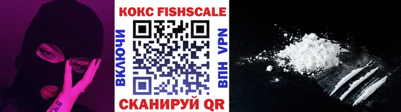 Кокаин VHQ кракен вход Сольцы