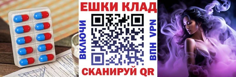 ЭКСТАЗИ круглые  MEGA tor  Сольцы  где можно купить наркотик 