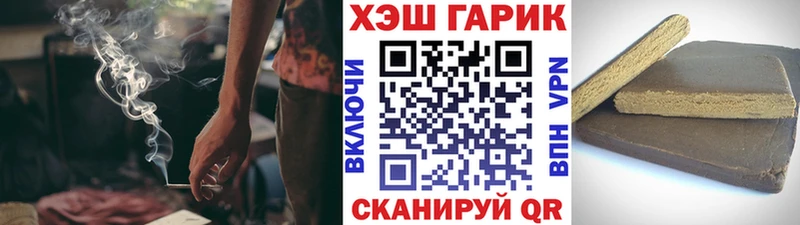 ГАШ индика сатива  Сольцы 
