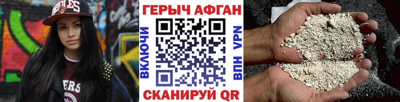 ГЕРОИН белый  Сольцы 