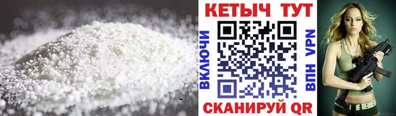 магазин продажи   Сольцы  Кетамин VHQ 