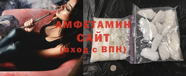 бутик Крымск