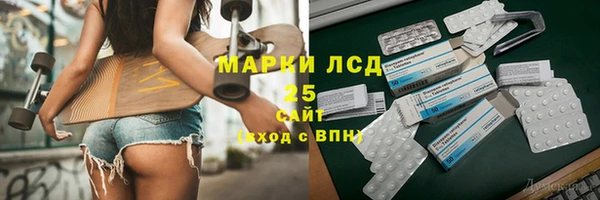 мет Семилуки