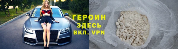 меф VHQ Семикаракорск