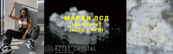 бутик Коряжма