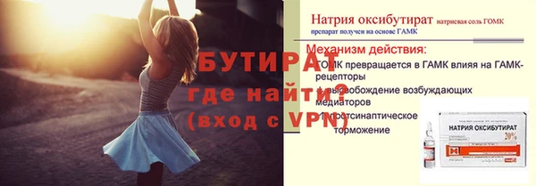 таблы Семёнов