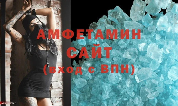 меф VHQ Семикаракорск