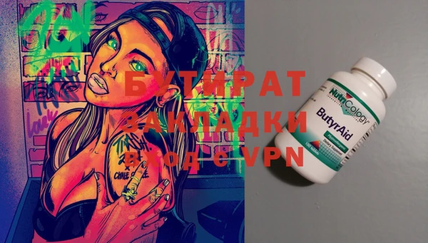 мет Семилуки