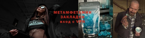 меф VHQ Семикаракорск