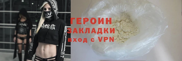 героин Корсаков