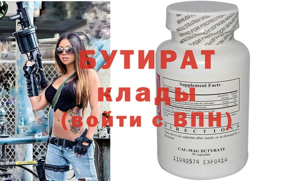 меф VHQ Семикаракорск