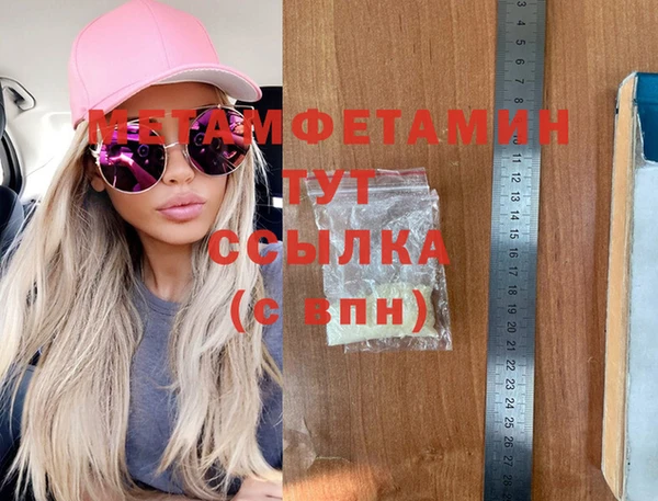 меф VHQ Семикаракорск