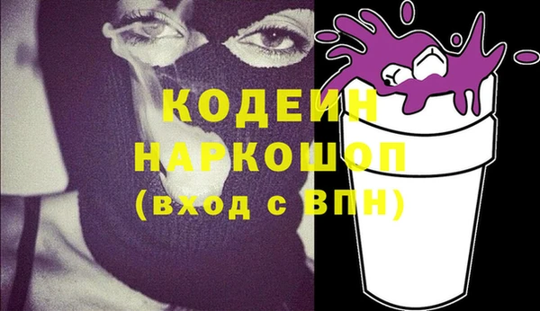 меф VHQ Семикаракорск
