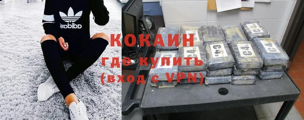 синтетический гашиш Саяногорск