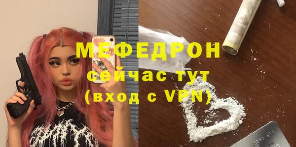 таблы Семёнов