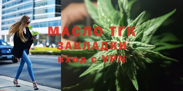мет Семилуки