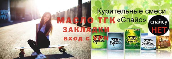 мет Семилуки