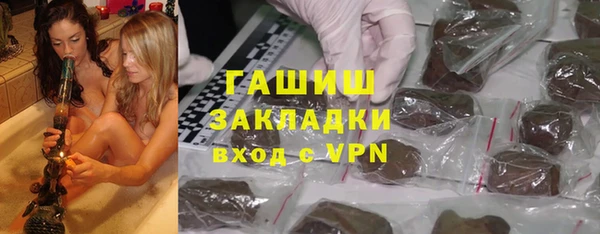 меф VHQ Семикаракорск