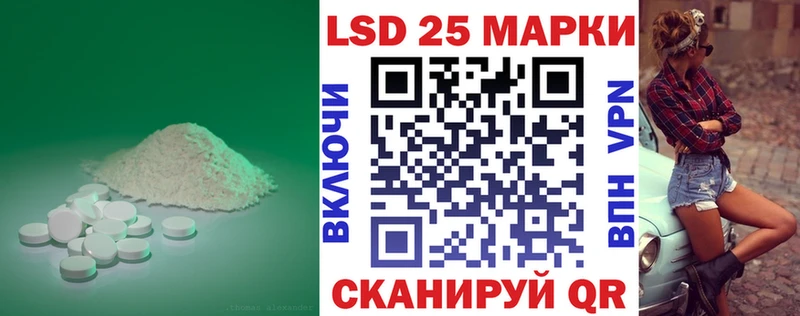 LSD-25 экстази кислота  мега ссылки  Сольцы  даркнет сайт 