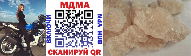 наркошоп  Сольцы  MDMA кристаллы 