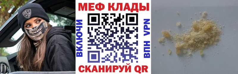 МЯУ-МЯУ VHQ  hydra   Сольцы  сколько стоит 
