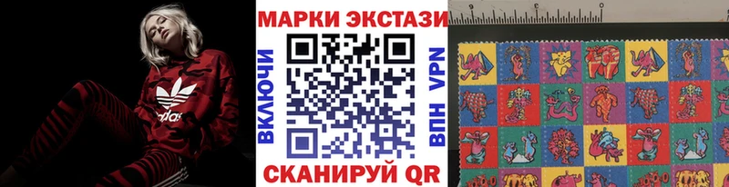 Марки N-bome 1,8мг  где купить наркоту  Сольцы 