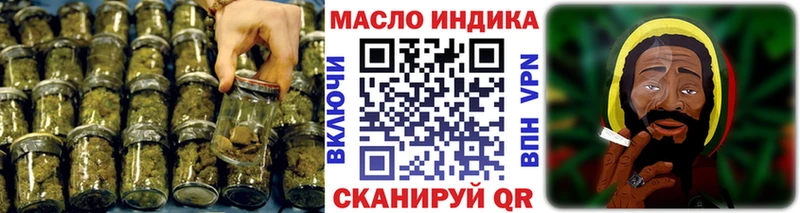 Дистиллят ТГК вейп с тгк цена наркотик Сольцы